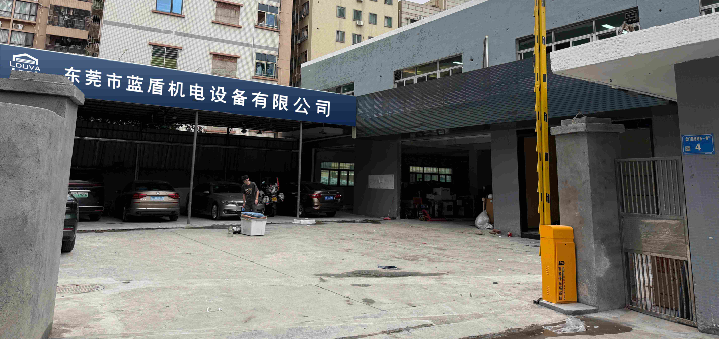 william威廉英国官网新厂房门面(1)(1).png