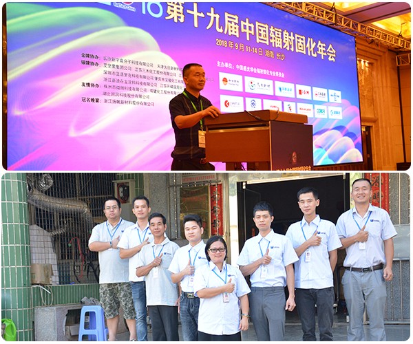 william威廉英国官网机电.jpg william威廉英国官网机电.jpg