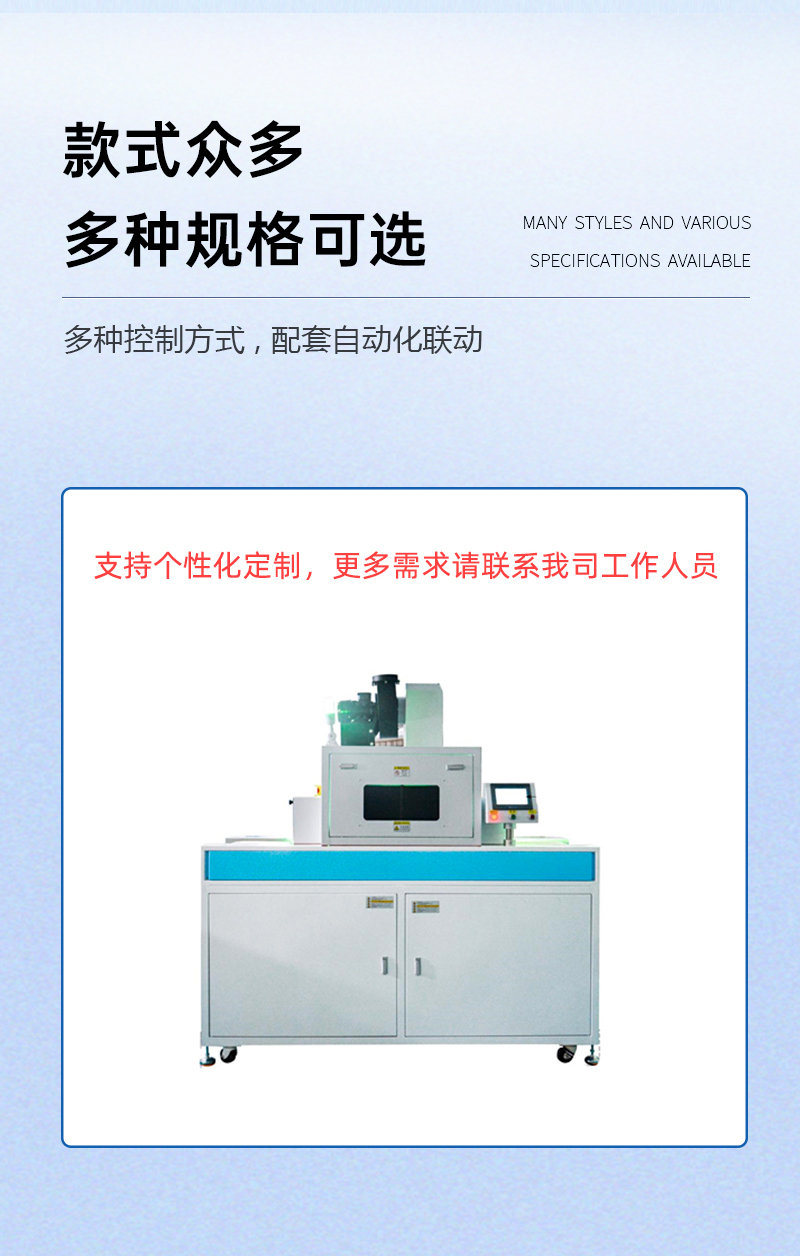 金玛—5.6KW二灯UV固化机_05.jpg